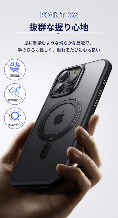 iPhone15pro ケース iphone15 16 15 14 13 12 11 pro plus max MagSafe対応 スタンド クリア 透明 マット iPhoneケース スマホケース 全面保護 リング付き 耐衝撃 米軍耐衝撃 衝撃吸収 ワイヤレス充電 リング 米軍MIL規格 アイフォン 大人 回転 磁力