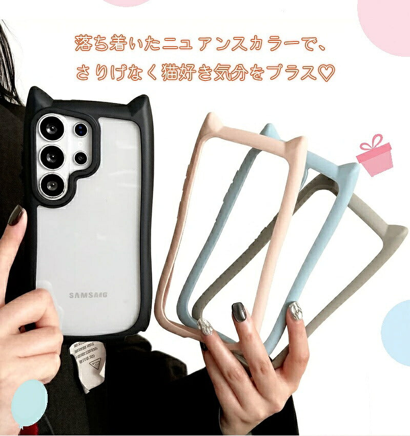 galaxy ケース s26 猫耳 ギャラクシー カバー クリア 透明 かわいい 韓国 おしゃれ S26EDGE ケース ショルダー スマホショルダー ストラップ カメラ保護 ねこ みみ 猫 携帯ケース スマホケース iPhone16Pro ケース iPhone16ProMax ケース