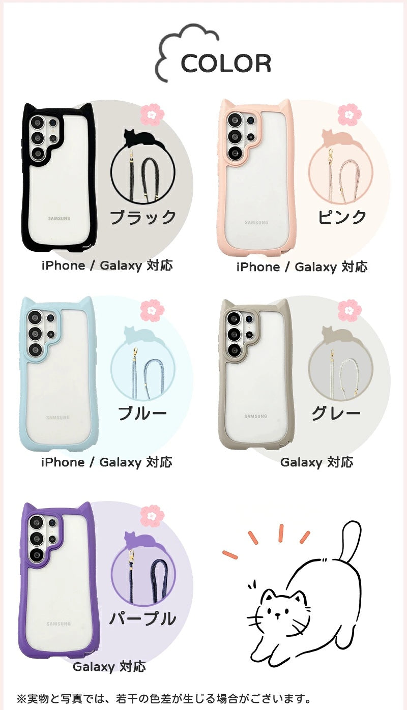 galaxy ケース s26 猫耳 ギャラクシー カバー クリア 透明 かわいい 韓国 おしゃれ S26EDGE ケース ショルダー スマホショルダー ストラップ カメラ保護 ねこ みみ 猫 携帯ケース スマホケース iPhone16Pro ケース iPhone16ProMax ケース