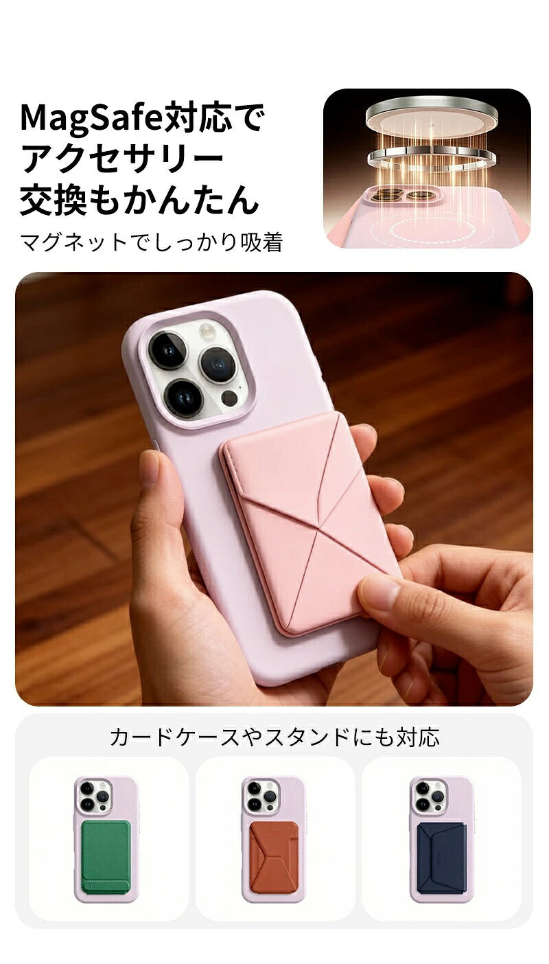 iPhone17 ケース iPhone17Pro iPhone16 iPhone15 iPhone14 iPhone14Pro iPhone14ProMax iPhone13 MagSafe 対応 スマホケース 耐衝撃 レザー シンプル 韓国風 可愛い 黒 iPhoneケース 15Pro対応 アイフォンケース