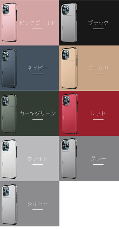 カード収納 2枚 背面収納 スリム 耐衝撃 カメラ保護 MIL規格準拠レベル 2重構造 指紋防止 傷防止 iPhone17 iPhone17Pro iPhone16 iPhone16e iPhone16Pro iPhone15 iPhone15Pro iPhone15ProMAX iPhone14 iPhone14Pro iPhone14ProMAX