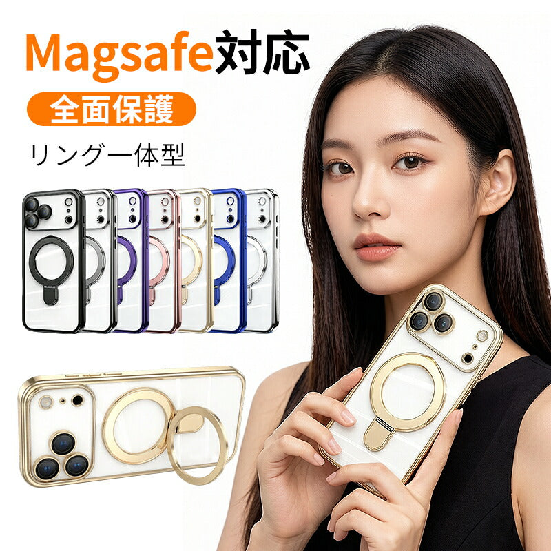 iPhone17 ケース MagSafe対応 スマホケース 透明 シンプル iPhone17pro ケース カメラ保護 黄変防止 iPhone16pro ケース スタンド機能 iPhone16 ケース iPhone15 ケース iPhone15Pro iPhone15ProMAX iPhone16 iPhone16Pro