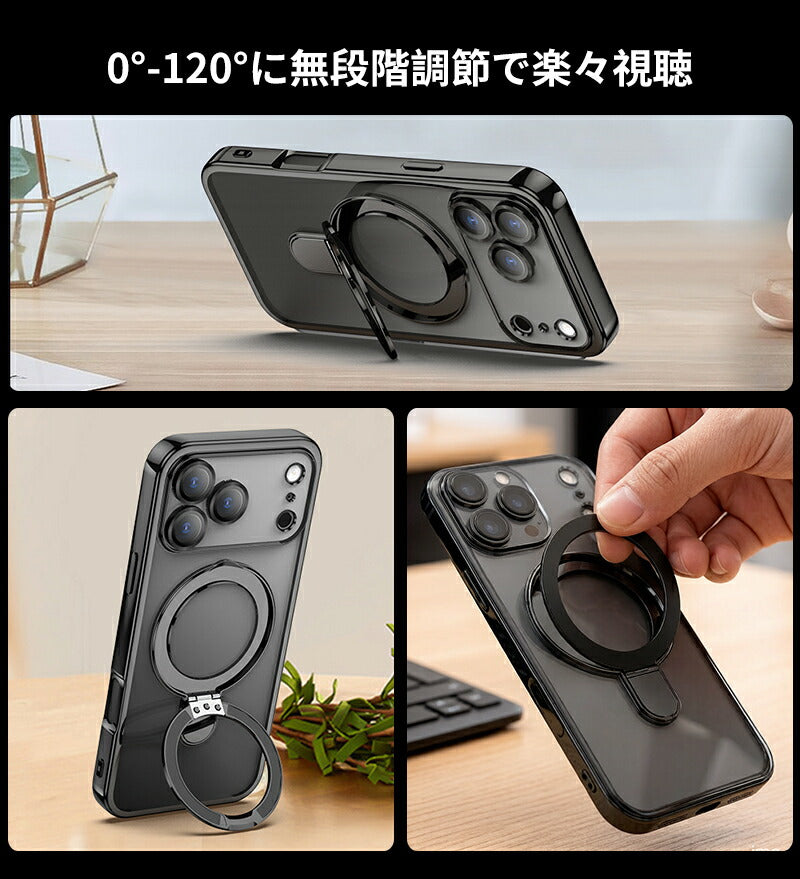 iPhone17 ケース MagSafe対応 スマホケース 透明 シンプル iPhone17pro ケース カメラ保護 黄変防止 iPhone16pro ケース スタンド機能 iPhone16 ケース iPhone15 ケース iPhone15Pro iPhone15ProMAX iPhone16 iPhone16Pro