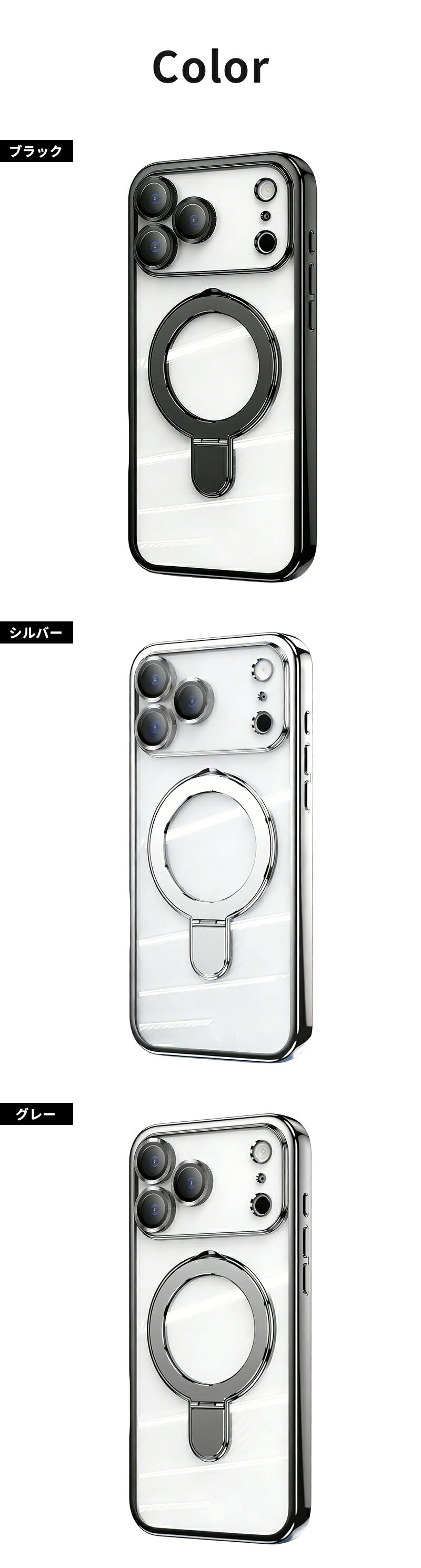 iPhone17 ケース MagSafe対応 スマホケース 透明 シンプル iPhone17pro ケース カメラ保護 黄変防止 iPhone16pro ケース スタンド機能 iPhone16 ケース iPhone15 ケース iPhone15Pro iPhone15ProMAX iPhone16 iPhone16Pro