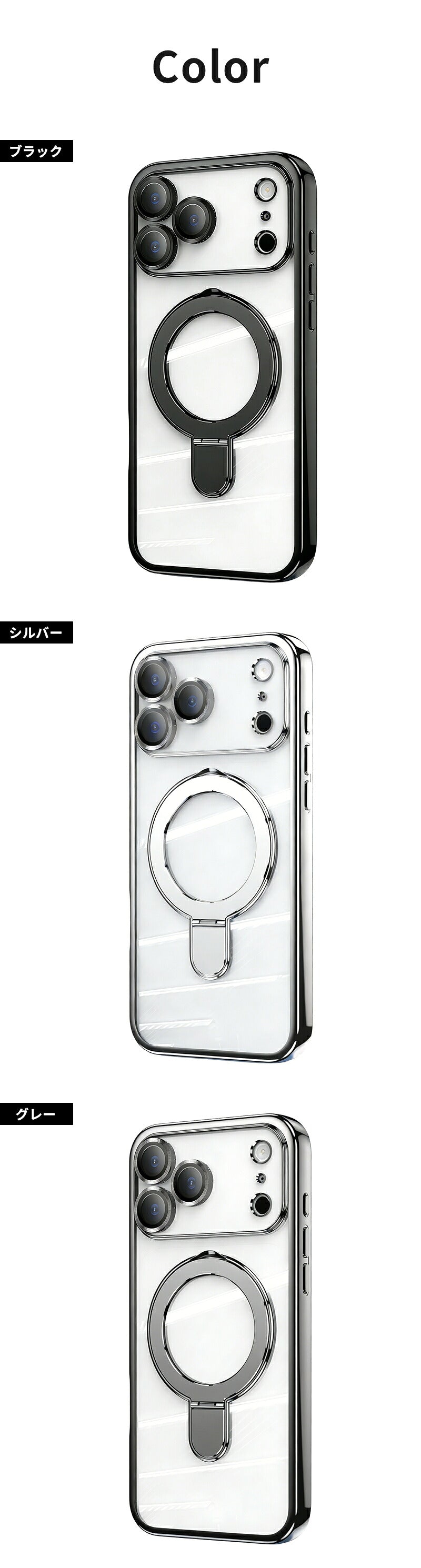 iPhone17 ケース MagSafe対応 スマホケース 透明 シンプル iPhone17pro ケース カメラ保護 黄変防止 iPhone16pro ケース スタンド機能 iPhone16 ケース iPhone15 ケース iPhone15Pro iPhone15ProMAX iPhone16 iPhone16Pro