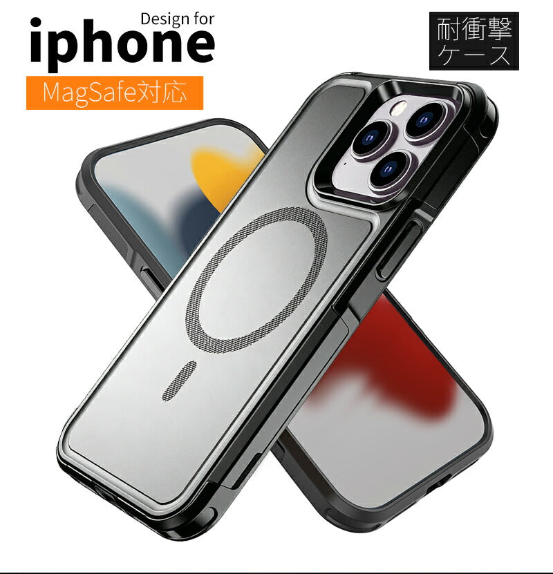 iPhone ケース magsafe対応 耐衝撃 二層構造 頑丈 マット質感 滑り止め 指紋防止 スマホカバー iPhone17 iPhone17Pro iPhone16 iPhone16e iPhone16Pro iPhone15 iPhone15Pro iPhone15ProMAX iPhone14 iPhone14Pro iPhone14ProMAX