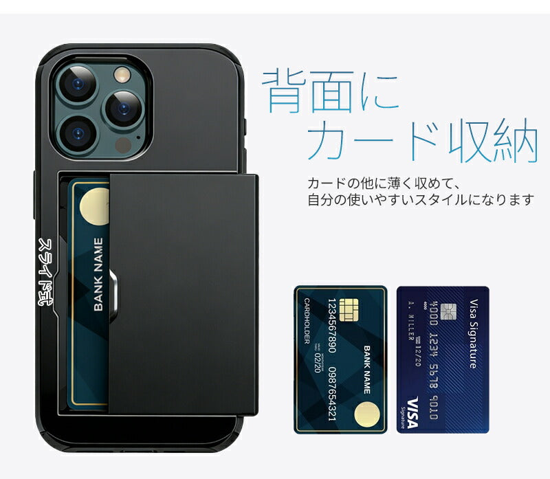 iphone ケース カード収納 2枚 背面収納 スリム 耐衝撃 カメラ保護 MIL規格準拠レベル 2重構造 指紋防止 傷防止 iPhone17 iPhone17Pro iPhone16 iPhone16e iPhone16Pro iPhone15 iPhone15Pro iPhone15ProMAX iPhone14 iPhone14Pro iPhone14ProMAX