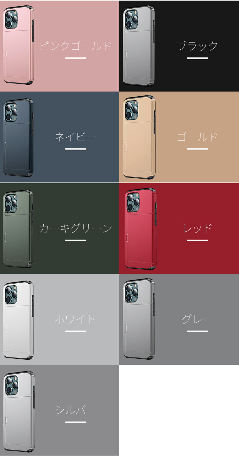 iphone ケース カード収納 2枚 背面収納 スリム 耐衝撃 カメラ保護 MIL規格準拠レベル 2重構造 指紋防止 傷防止 iPhone17 iPhone17Pro iPhone16 iPhone16e iPhone16Pro iPhone15 iPhone15Pro iPhone15ProMAX iPhone14 iPhone14Pro iPhone14ProMAX