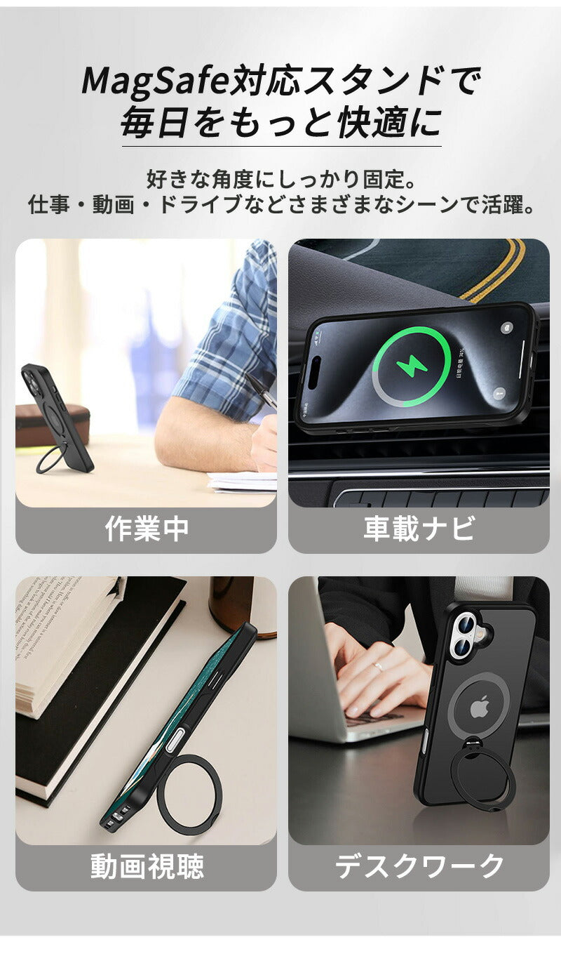 ケース MagSafe対応 iPhone15 ケース 多機能360°回転スタンド付き iPhone14 ケース iPhone13 ケース リング付き iPhone12 ケース スマホケース カバー iPhone16 Pro ケース iPhoneケース 耐衝撃 スリム カメラ保護 指紋防止 傷防止 滑り止め 黄変防止