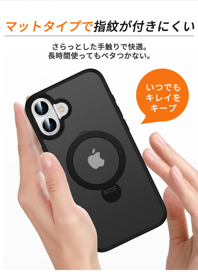 ケース MagSafe対応 iPhone15 ケース 多機能360°回転スタンド付き iPhone14 ケース iPhone13 ケース リング付き iPhone12 ケース スマホケース カバー iPhone16 Pro ケース iPhoneケース 耐衝撃 スリム カメラ保護 指紋防止 傷防止 滑り止め 黄変防止