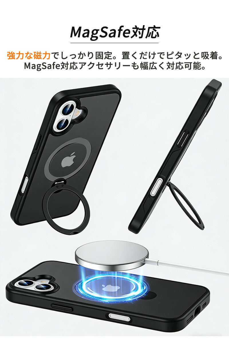 ケース MagSafe対応 iPhone15 ケース 多機能360°回転スタンド付き iPhone14 ケース iPhone13 ケース リング付き iPhone12 ケース スマホケース カバー iPhone16 Pro ケース iPhoneケース 耐衝撃 スリム カメラ保護 指紋防止 傷防止 滑り止め 黄変防止