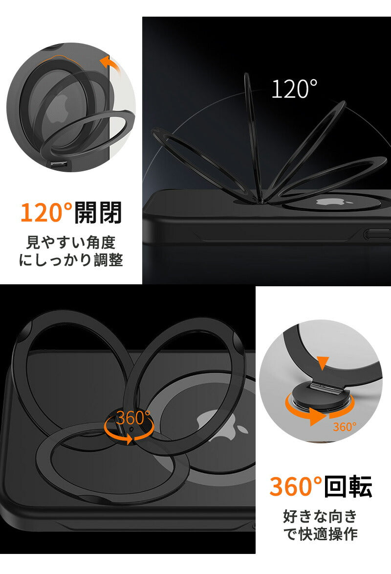 ケース MagSafe対応 iPhone15 ケース 多機能360°回転スタンド付き iPhone14 ケース iPhone13 ケース リング付き iPhone12 ケース スマホケース カバー iPhone16 Pro ケース iPhoneケース 耐衝撃 スリム カメラ保護 指紋防止 傷防止 滑り止め 黄変防止