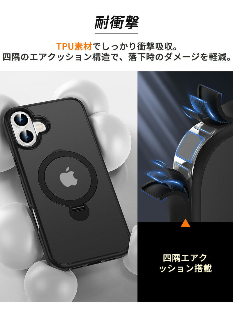 ケース MagSafe対応 iPhone15 ケース 多機能360°回転スタンド付き iPhone14 ケース iPhone13 ケース リング付き iPhone12 ケース スマホケース カバー iPhone16 Pro ケース iPhoneケース 耐衝撃 スリム カメラ保護 指紋防止 傷防止 滑り止め 黄変防止