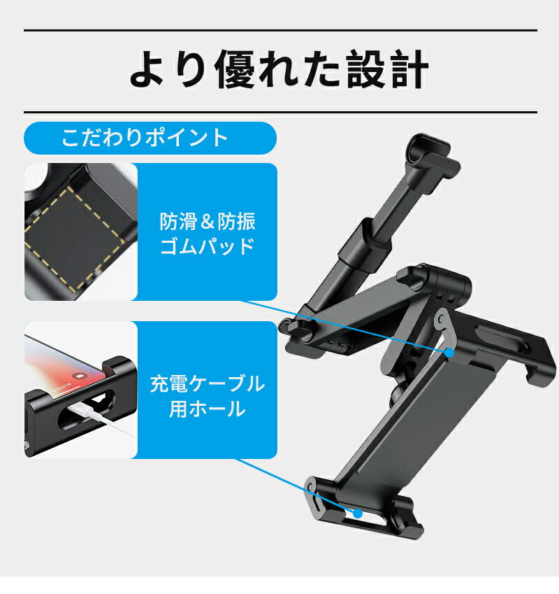 タブレットホルダー ホルダー 車載ホルダー ヘッドレスト ホルダー 車用 スマホホルダー 車載 車用 iPhone Android Nintendo Switch Switch2 ipad スマホ 後部座席ホルダー 後部座席 車載タブレットホルダー 対応 アーム 伸びる 固定 車載用 伸縮 後席