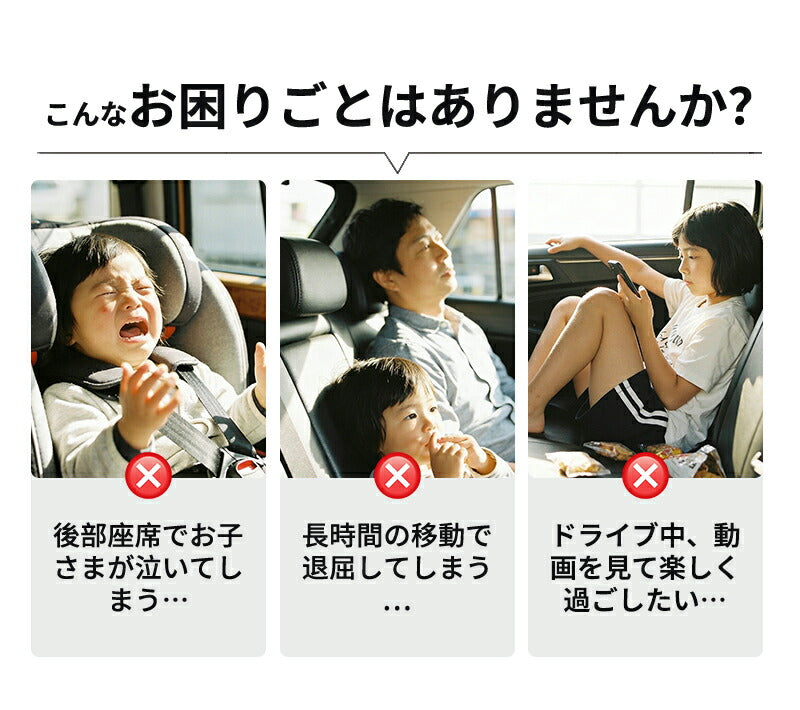 タブレットホルダー ホルダー 車載ホルダー ヘッドレスト ホルダー 車用 スマホホルダー 車載 車用 iPhone Android Nintendo Switch Switch2 ipad スマホ 後部座席ホルダー 後部座席 車載タブレットホルダー 対応 アーム 伸びる 固定 車載用 伸縮 後席