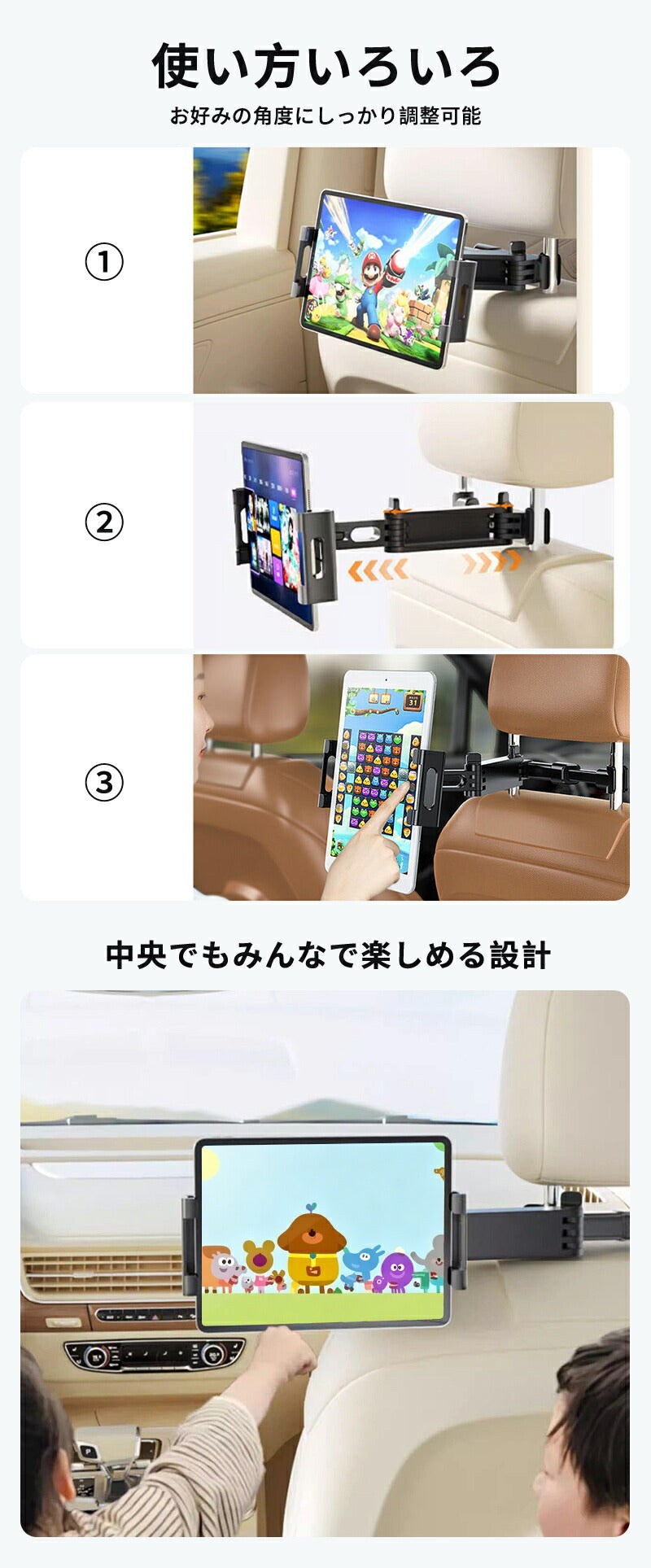 タブレットホルダー ホルダー 車載ホルダー ヘッドレスト ホルダー 車用 スマホホルダー 車載 車用 iPhone Android Nintendo Switch Switch2 ipad スマホ 後部座席ホルダー 後部座席 車載タブレットホルダー 対応 アーム 伸びる 固定 車載用 伸縮 後席