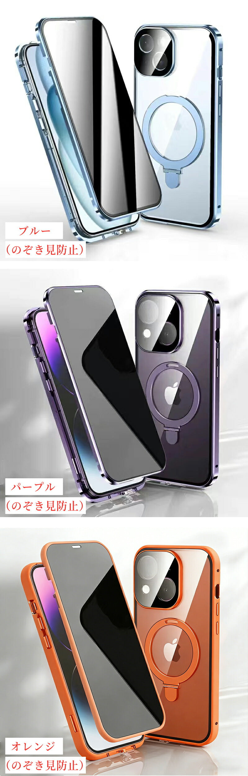 両面クリア iphone17 iPhone16 iPhone15 iPhone14 ケース MagSafe 対応 スマホケース リング付き スタンド 耐衝撃 全面保護 360度フルカバー ワイヤレス充電 シンプル 16Pro Max 対応 スマホケース