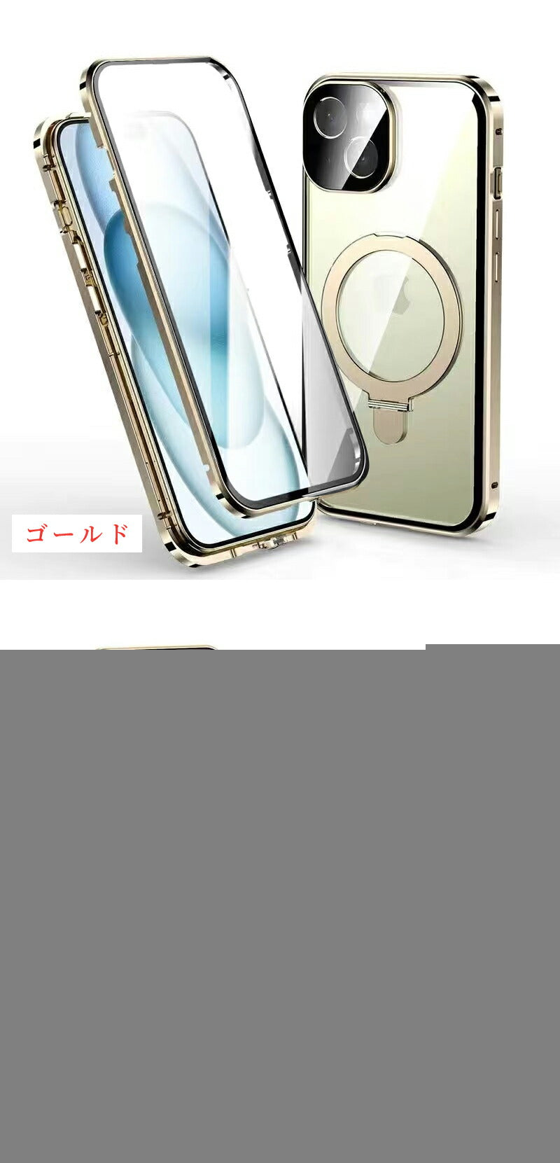 両面クリア iphone17 iPhone16 iPhone15 iPhone14 ケース MagSafe 対応 スマホケース リング付き スタンド 耐衝撃 全面保護 360度フルカバー ワイヤレス充電 シンプル 16Pro Max 対応 スマホケース