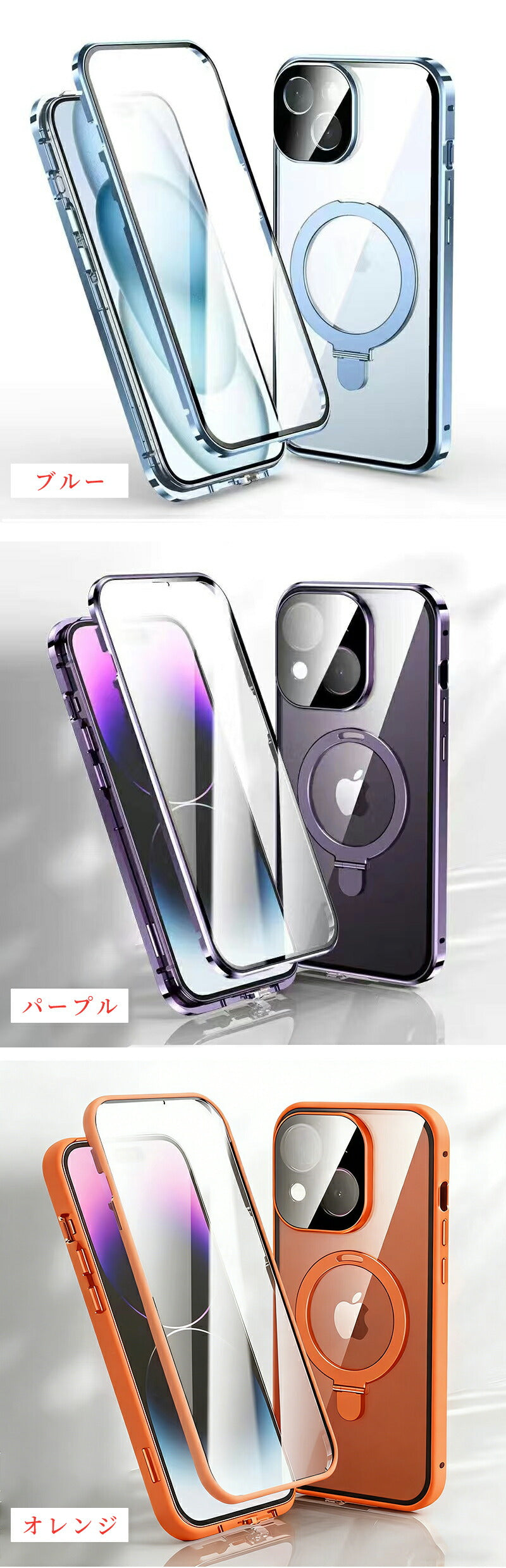両面クリア iphone17 iPhone16 iPhone15 iPhone14 ケース MagSafe 対応 スマホケース リング付き スタンド 耐衝撃 全面保護 360度フルカバー ワイヤレス充電 シンプル 16Pro Max 対応 スマホケース