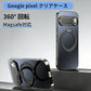 ケース MagSafe対応 Google Pixel 10 10 Pro ケース スタンド付き Google Pixel 9a ケース Google Pixel 9 ケース リング付き Pixel9Pro ケース スマホケース カバー Google Pixel 8a Pixel10ProXL ケース Google Pixel ケース 耐衝撃 スリム 指紋防止 傷防止 滑り止め