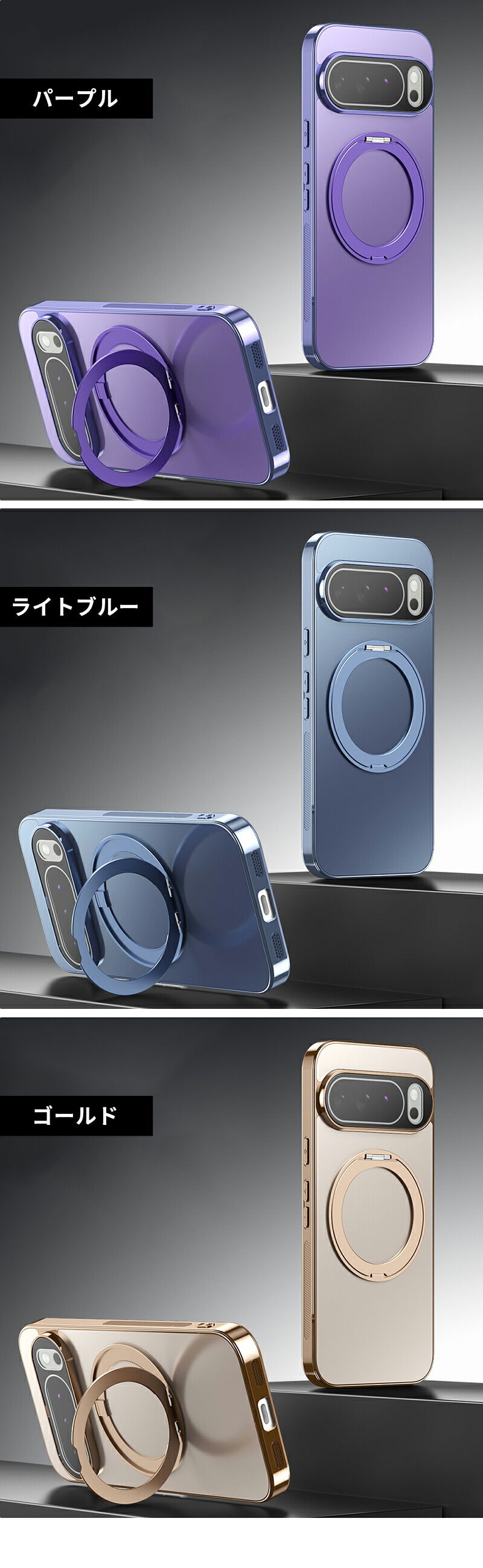 ケース MagSafe対応 Google Pixel 10 10 Pro ケース スタンド付き Google Pixel 9a ケース Google Pixel 9 ケース リング付き Pixel9Pro ケース スマホケース カバー Google Pixel 8a Pixel10ProXL ケース Google Pixel ケース 耐衝撃 スリム 指紋防止 傷防止 滑り止め