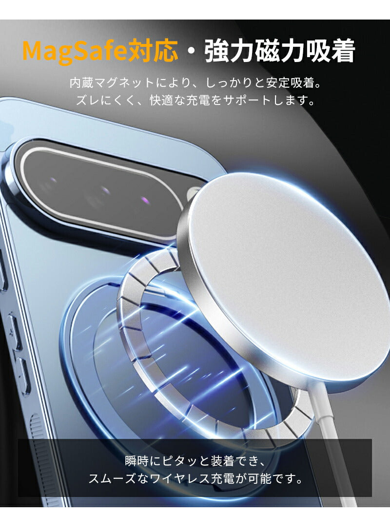 ケース MagSafe対応 Google Pixel 10 10 Pro ケース スタンド付き Google Pixel 9a ケース Google Pixel 9 ケース リング付き Pixel9Pro ケース スマホケース カバー Google Pixel 8a Pixel10ProXL ケース Google Pixel ケース 耐衝撃 スリム 指紋防止 傷防止 滑り止め