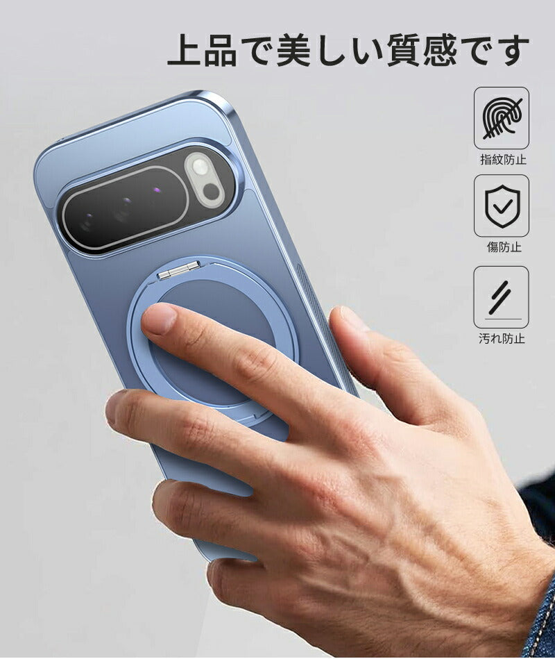 ケース MagSafe対応 Google Pixel 10 10 Pro ケース スタンド付き Google Pixel 9a ケース Google Pixel 9 ケース リング付き Pixel9Pro ケース スマホケース カバー Google Pixel 8a Pixel10ProXL ケース Google Pixel ケース 耐衝撃 スリム 指紋防止 傷防止 滑り止め