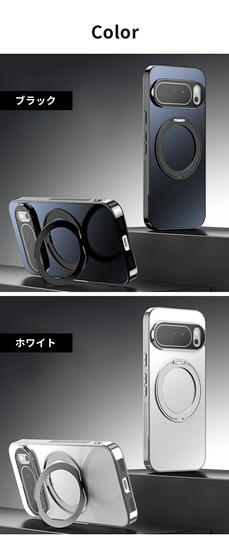 ケース MagSafe対応 Google Pixel 10 10 Pro ケース スタンド付き Google Pixel 9a ケース Google Pixel 9 ケース リング付き Pixel9Pro ケース スマホケース カバー Google Pixel 8a Pixel10ProXL ケース Google Pixel ケース 耐衝撃 スリム 指紋防止 傷防止 滑り止め