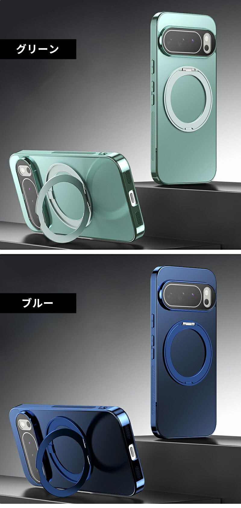 ケース MagSafe対応 Google Pixel 10 10 Pro ケース スタンド付き Google Pixel 9a ケース Google Pixel 9 ケース リング付き Pixel9Pro ケース スマホケース カバー Google Pixel 8a Pixel10ProXL ケース Google Pixel ケース 耐衝撃 スリム 指紋防止 傷防止 滑り止め