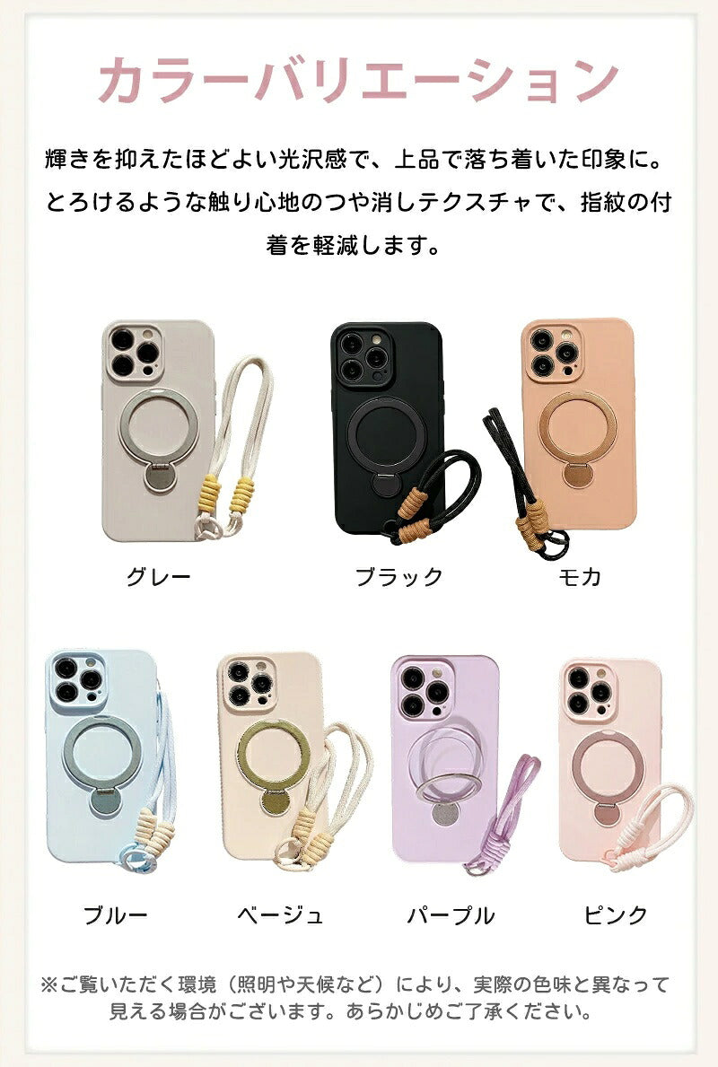 MagSafe ケース iPhone17 リング付きケース iPhone17Pro ケース MagSafe ストラップ マグセーフ スタンド iPhone16 ケース iPhone16Pro ケース スマホショルダー iPhone15 ケース カメラ保護 スタンド機能 携帯ケース スマホケース 韓国 おしゃれ