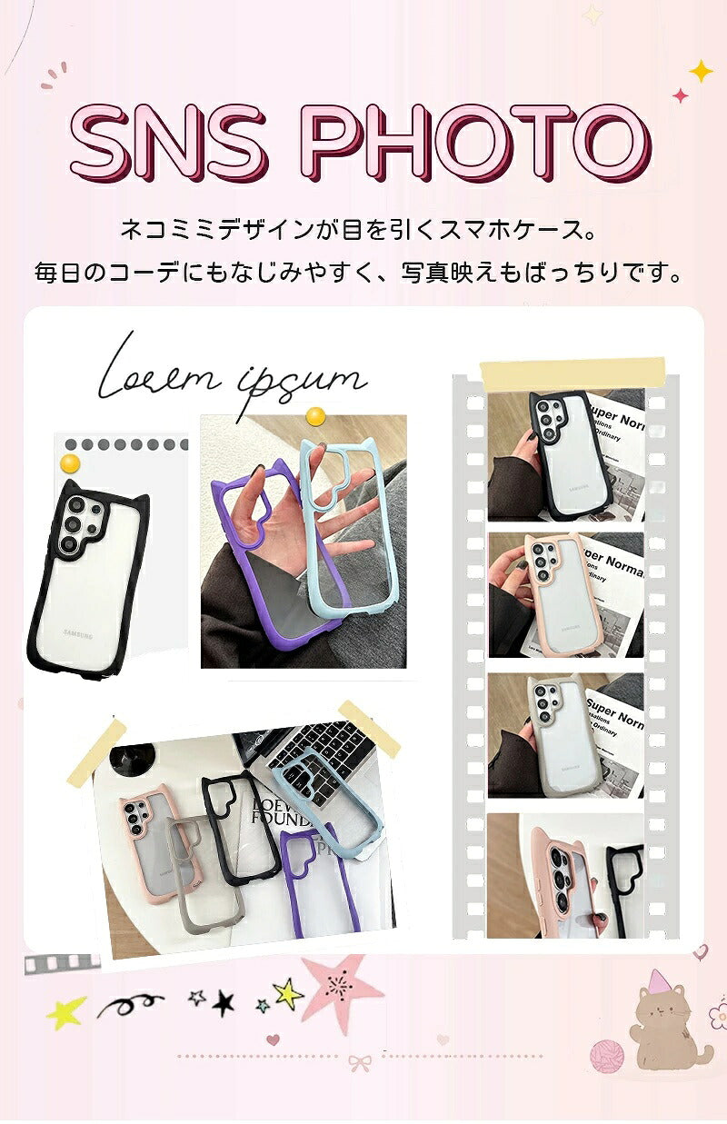 galaxy ケース s26 猫耳 ギャラクシー カバー クリア 透明 かわいい 韓国 おしゃれ S26EDGE ケース ショルダー スマホショルダー ストラップ カメラ保護 ねこ みみ 猫 携帯ケース スマホケース iPhone16Pro ケース iPhone16ProMax ケース