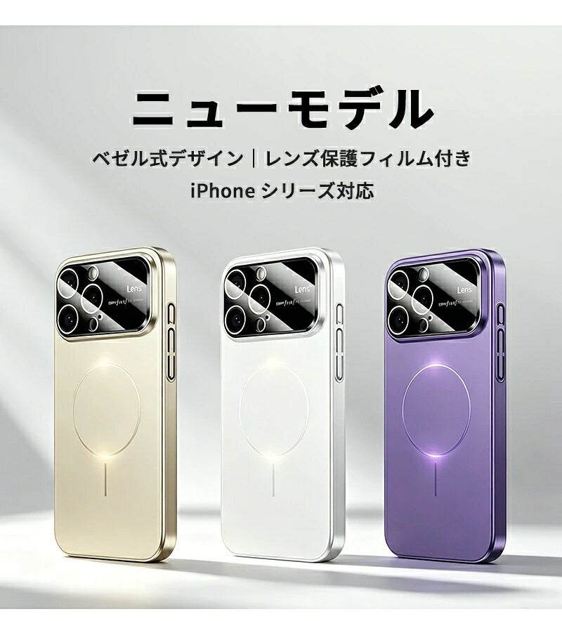 iPhone16 iPhone15 iPhone14 ケース カメラリング全面保護 MagSafe 対応 スマホケース リング付き スタンド 耐衝撃 全面保護 360度フルカバー ワイヤレス充電 シンプル 16Pro Max 対応 スマホケース