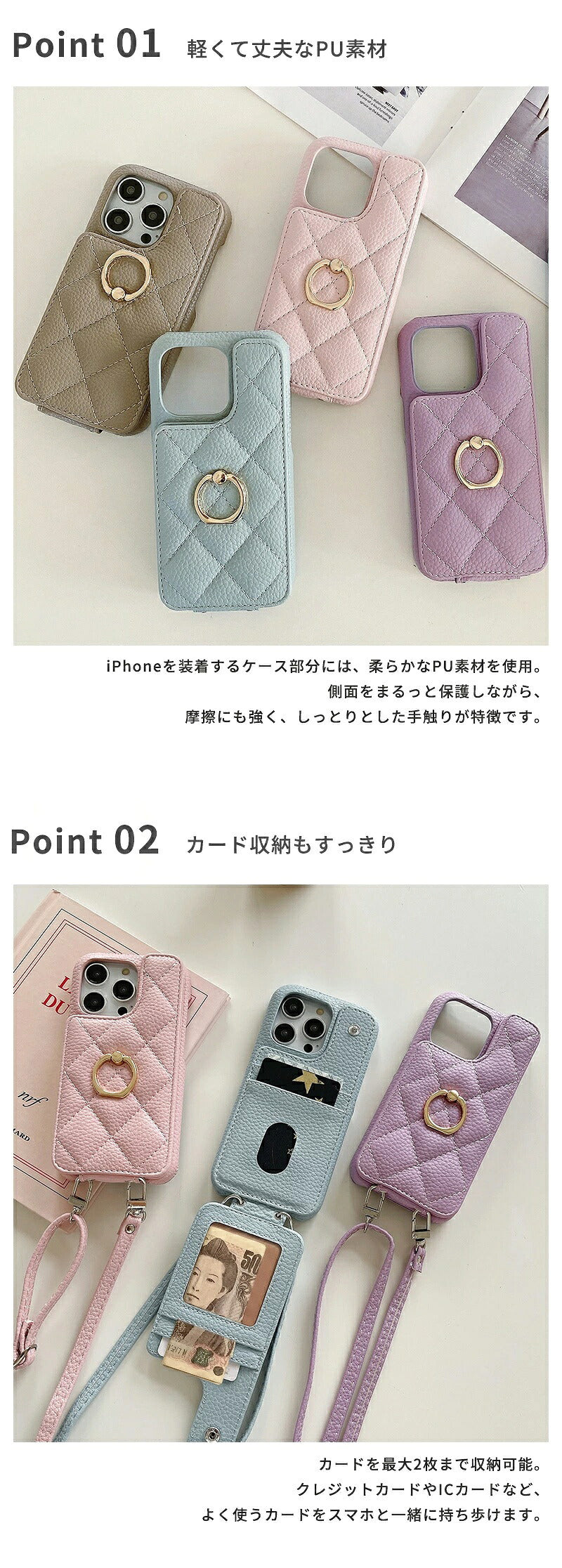 iPhone16 ケース ショルダー iPhone16 Pro iPhone15 iPhone14 iPhone13 スマホショルダー キルティングケース カードケース付き カメラ保護 黄変防止 スタンド機能 iPhone15 Pro iPhone15 Pro Max iPhone16 iPhone16 Pro
