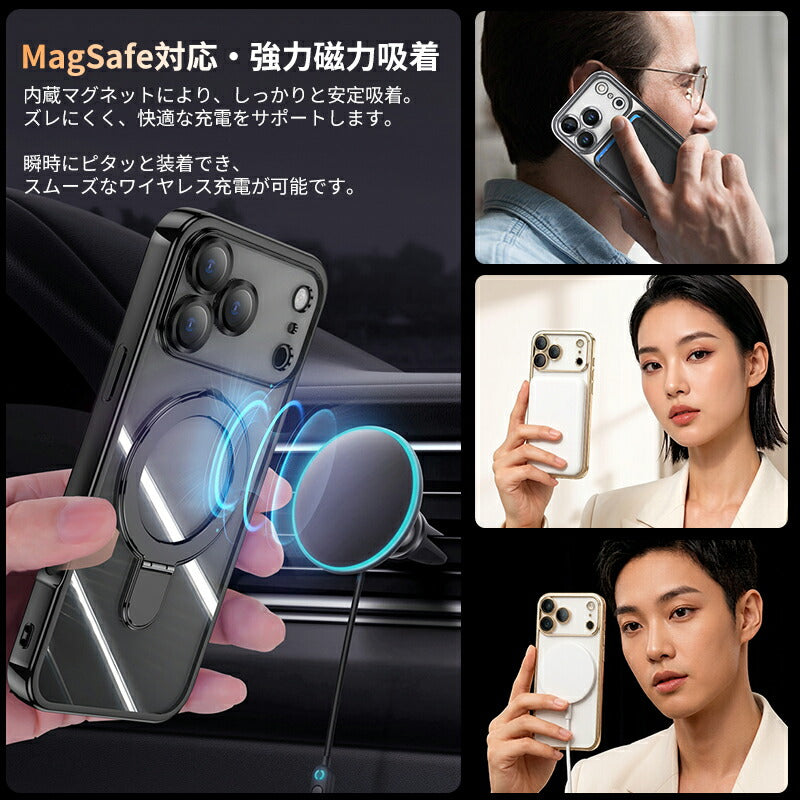 iPhone17 ケース MagSafe対応 スマホケース 透明 シンプル iPhone17pro ケース カメラ保護 黄変防止 iPhone16pro ケース スタンド機能 iPhone16 ケース iPhone15 ケース iPhone15Pro iPhone15ProMAX iPhone16 iPhone16Pro