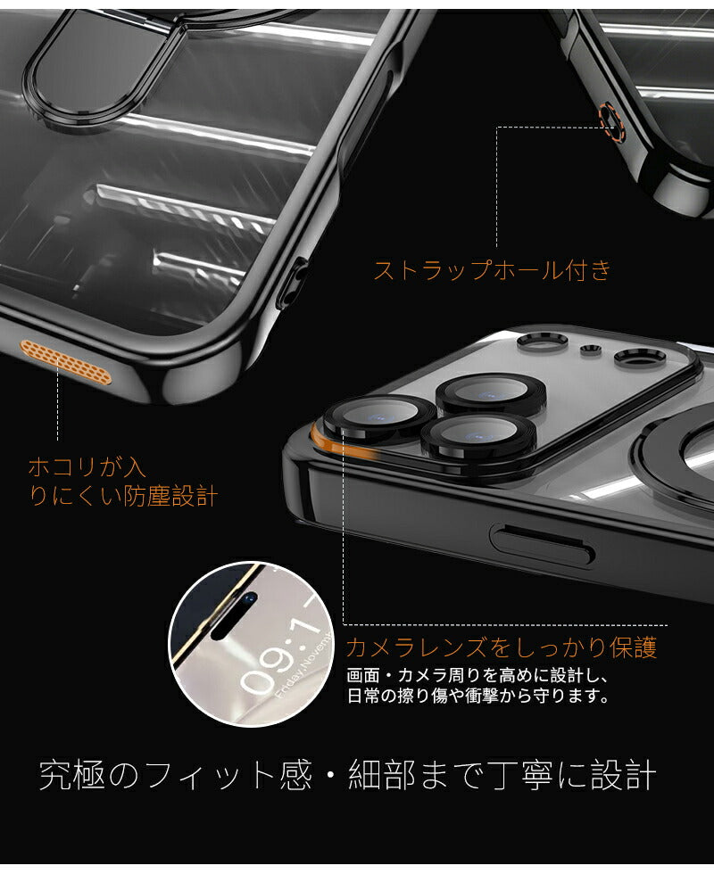 iPhone17 ケース MagSafe対応 スマホケース 透明 シンプル iPhone17pro ケース カメラ保護 黄変防止 iPhone16pro ケース スタンド機能 iPhone16 ケース iPhone15 ケース iPhone15Pro iPhone15ProMAX iPhone16 iPhone16Pro