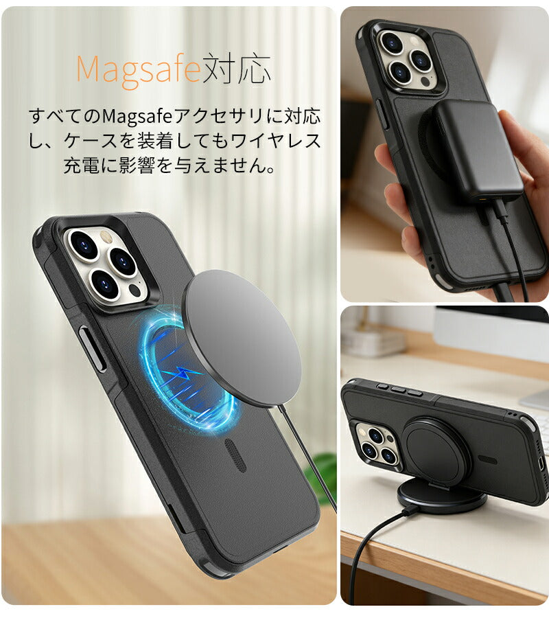 iPhone ケース magsafe対応 耐衝撃 二層構造 頑丈 マット質感 滑り止め 指紋防止 スマホカバー iPhone17 iPhone17Pro iPhone16 iPhone16e iPhone16Pro iPhone15 iPhone15Pro iPhone15ProMAX iPhone14 iPhone14Pro iPhone14ProMAX