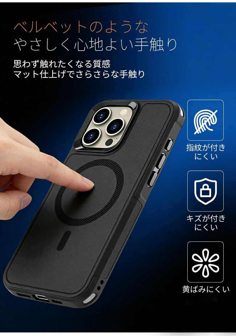 iPhone ケース magsafe対応 耐衝撃 二層構造 頑丈 マット質感 滑り止め 指紋防止 スマホカバー iPhone17 iPhone17Pro iPhone16 iPhone16e iPhone16Pro iPhone15 iPhone15Pro iPhone15ProMAX iPhone14 iPhone14Pro iPhone14ProMAX