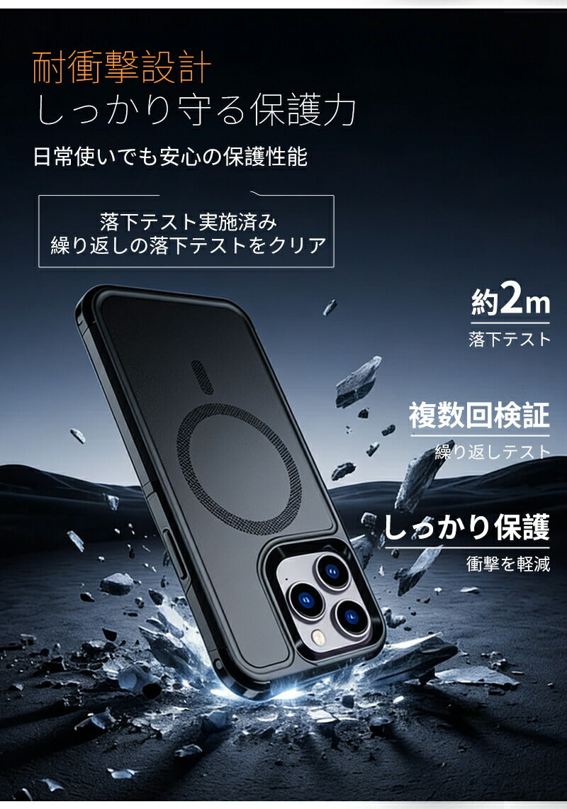 iPhone ケース magsafe対応 耐衝撃 二層構造 頑丈 マット質感 滑り止め 指紋防止 スマホカバー iPhone17 iPhone17Pro iPhone16 iPhone16e iPhone16Pro iPhone15 iPhone15Pro iPhone15ProMAX iPhone14 iPhone14Pro iPhone14ProMAX