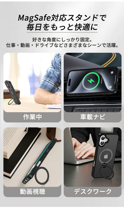 ケース MagSafe対応 iPhone15 ケース 多機能360°回転スタンド付き iPhone14 ケース iPhone13 ケース リング付き iPhone12 ケース スマホケース カバー iPhone16 Pro ケース iPhoneケース 耐衝撃 スリム カメラ保護 指紋防止 傷防止 滑り止め 黄変防止
