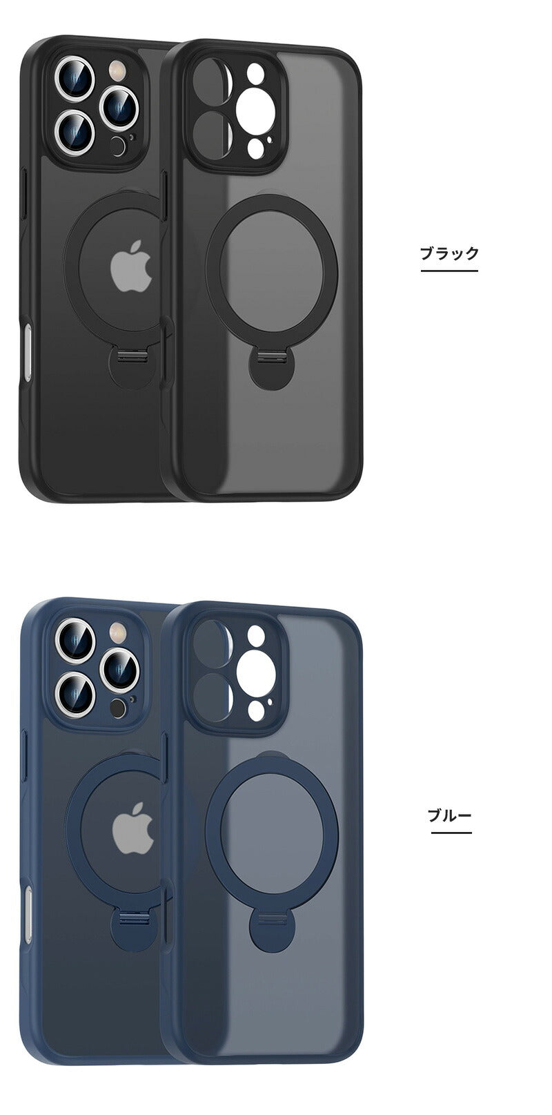 ケース MagSafe対応 iPhone15 ケース 多機能360°回転スタンド付き iPhone14 ケース iPhone13 ケース リング付き iPhone12 ケース スマホケース カバー iPhone16 Pro ケース iPhoneケース 耐衝撃 スリム カメラ保護 指紋防止 傷防止 滑り止め 黄変防止