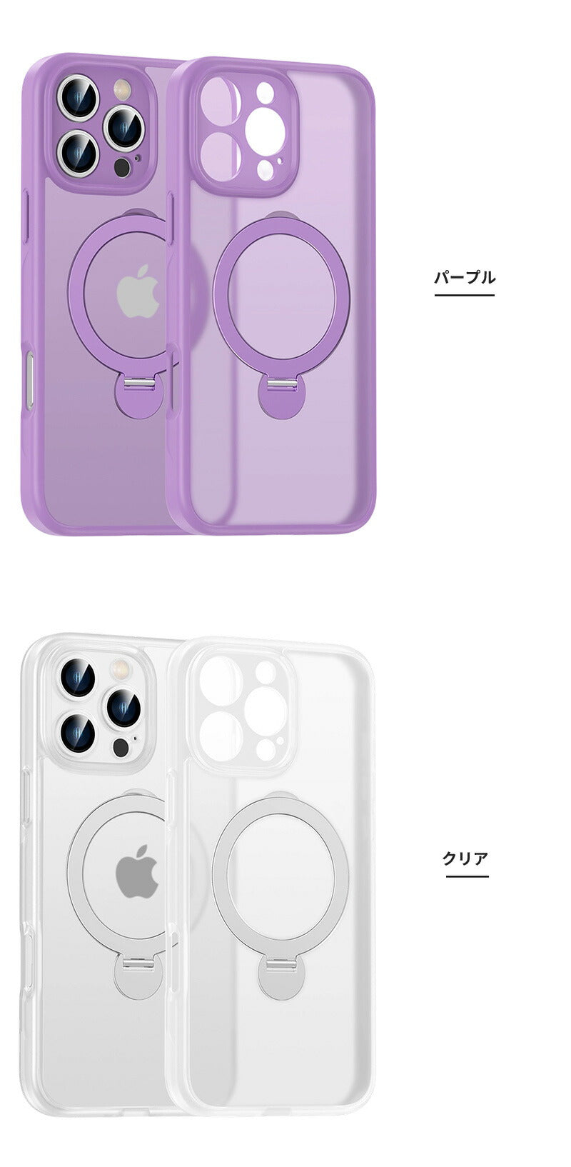 ケース MagSafe対応 iPhone15 ケース 多機能360°回転スタンド付き iPhone14 ケース iPhone13 ケース リング付き iPhone12 ケース スマホケース カバー iPhone16 Pro ケース iPhoneケース 耐衝撃 スリム カメラ保護 指紋防止 傷防止 滑り止め 黄変防止