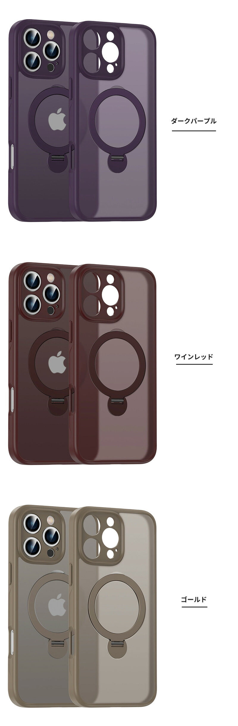 ケース MagSafe対応 iPhone15 ケース 多機能360°回転スタンド付き iPhone14 ケース iPhone13 ケース リング付き iPhone12 ケース スマホケース カバー iPhone16 Pro ケース iPhoneケース 耐衝撃 スリム カメラ保護 指紋防止 傷防止 滑り止め 黄変防止