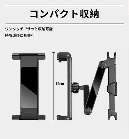 タブレットホルダー ホルダー 車載ホルダー ヘッドレスト ホルダー 車用 スマホホルダー 車載 車用 iPhone Android Nintendo Switch Switch2 ipad スマホ 後部座席ホルダー 後部座席 車載タブレットホルダー 対応 アーム 伸びる 固定 車載用 伸縮 後席
