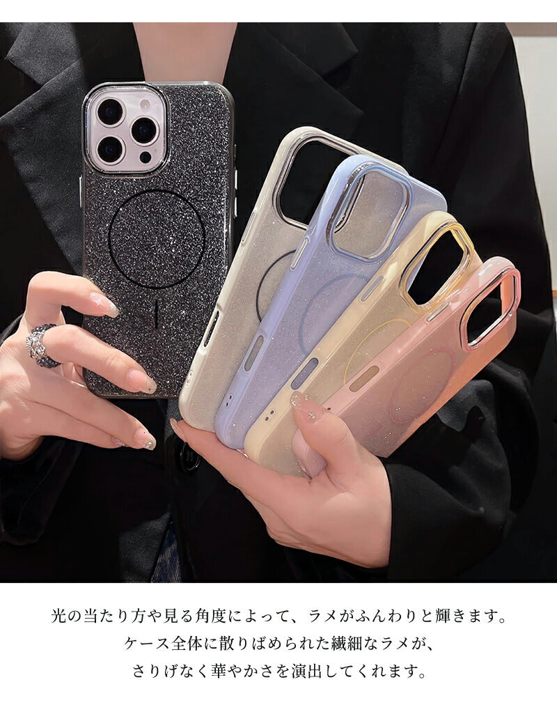 iPhone17 ケース iPhone16 ケース iPhone14 ケース iPhoneケース スマホケース カバー MagSafe対応 マグセーフ対応 キラキラ ラメ ケース 韓国 おしゃれ 女子 カメラ保護 耐衝撃 スリム 指紋防止 滑り止め 黄変防止