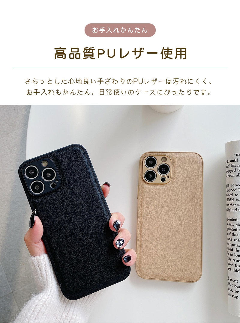 iPhone17 ケース iPhone17Pro iPhone16 iPhone15 iPhone14 iPhone14Pro iPhone14ProMax iPhone13 対応 スマホケース 耐衝撃 レザー シンプル 韓国風 可愛い 黒 iPhoneケース 15Pro対応 アイフォンケース