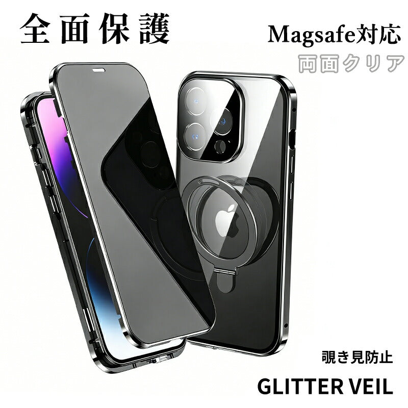 両面クリア iphone17 iPhone16 iPhone15 iPhone14 ケース MagSafe 対応 スマホケース リング付き スタンド 耐衝撃 全面保護 360度フルカバー ワイヤレス充電 シンプル 16Pro Max 対応 スマホケース