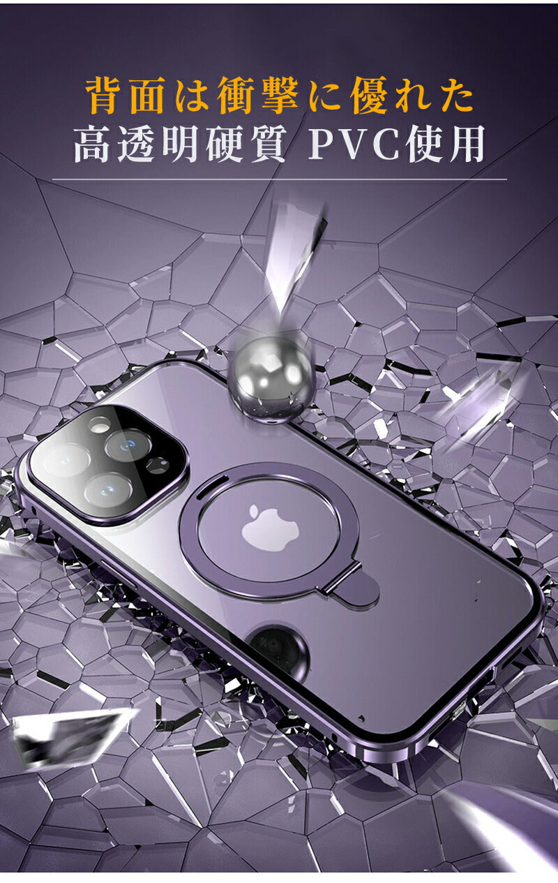 両面クリア iphone17 iPhone16 iPhone15 iPhone14 ケース MagSafe 対応 スマホケース リング付き スタンド 耐衝撃 全面保護 360度フルカバー ワイヤレス充電 シンプル 16Pro Max 対応 スマホケース