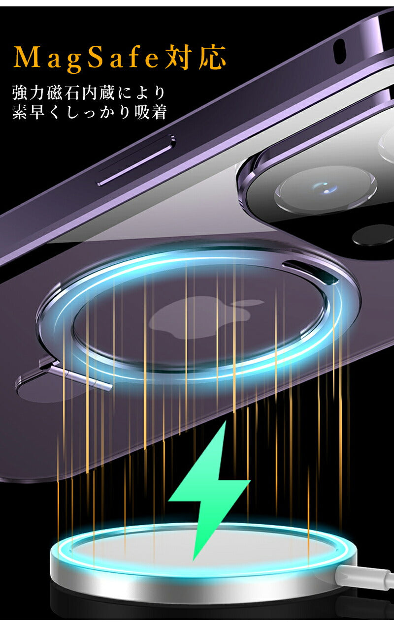 両面クリア iphone17 iPhone16 iPhone15 iPhone14 ケース MagSafe 対応 スマホケース リング付き スタンド 耐衝撃 全面保護 360度フルカバー ワイヤレス充電 シンプル 16Pro Max 対応 スマホケース