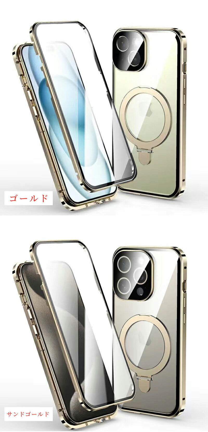 両面クリア iphone17 iPhone16 iPhone15 iPhone14 ケース MagSafe 対応 スマホケース リング付き スタンド 耐衝撃 全面保護 360度フルカバー ワイヤレス充電 シンプル 16Pro Max 対応 スマホケース