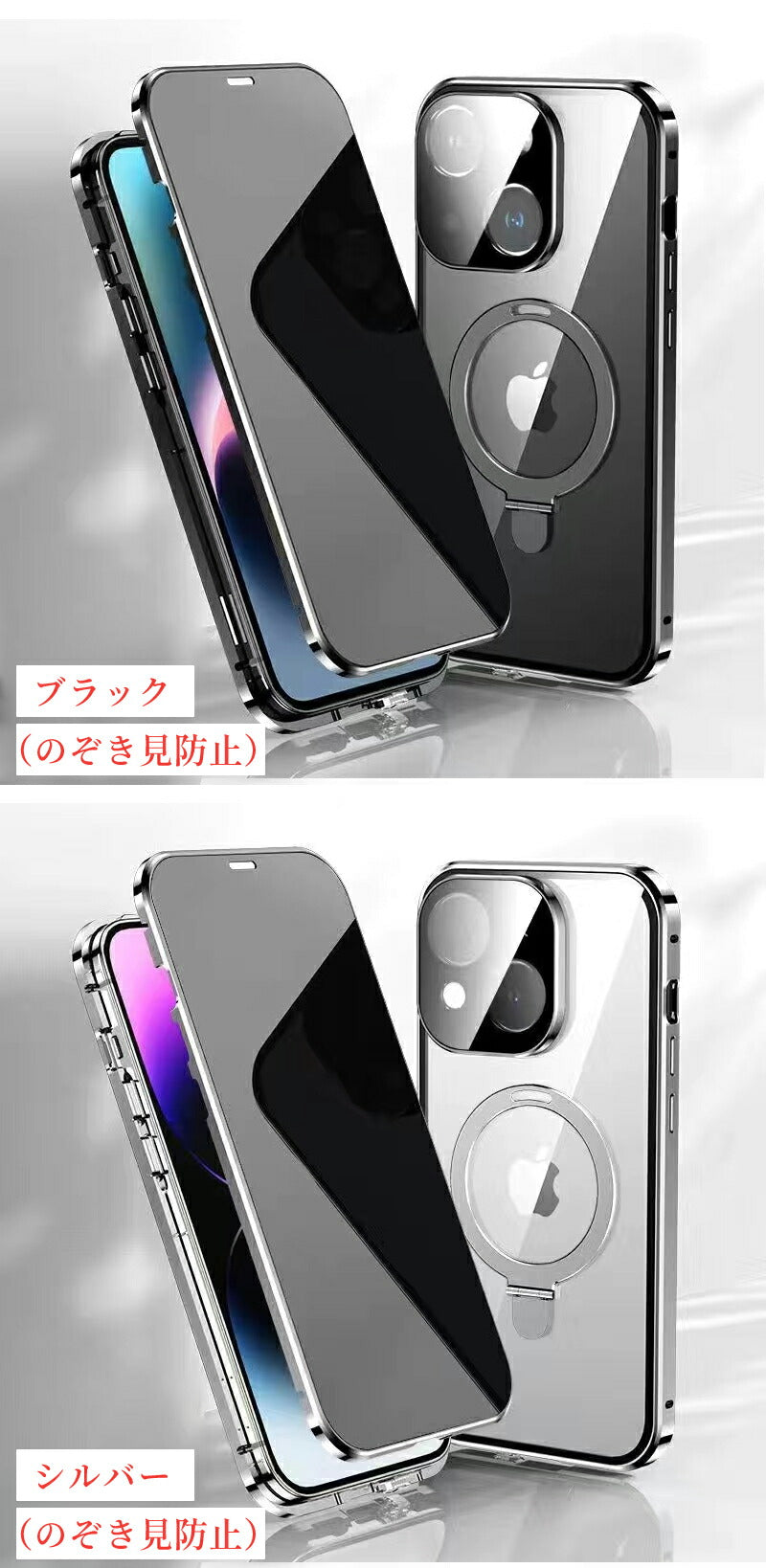 両面クリア iphone17 iPhone16 iPhone15 iPhone14 ケース MagSafe 対応 スマホケース リング付き スタンド 耐衝撃 全面保護 360度フルカバー ワイヤレス充電 シンプル 16Pro Max 対応 スマホケース